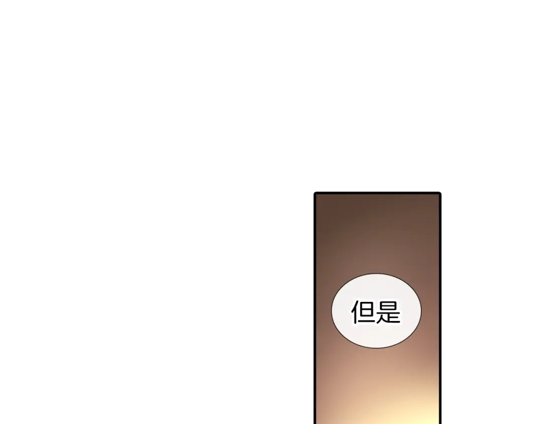 《甜蜜的男子》第102话 爸爸去哪 第14页