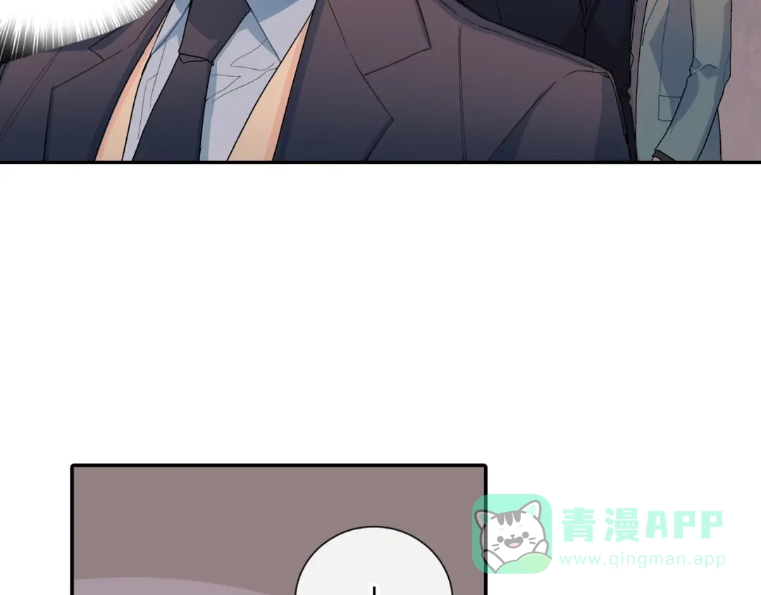 《甜蜜的男子》第102话 爸爸去哪 第76页