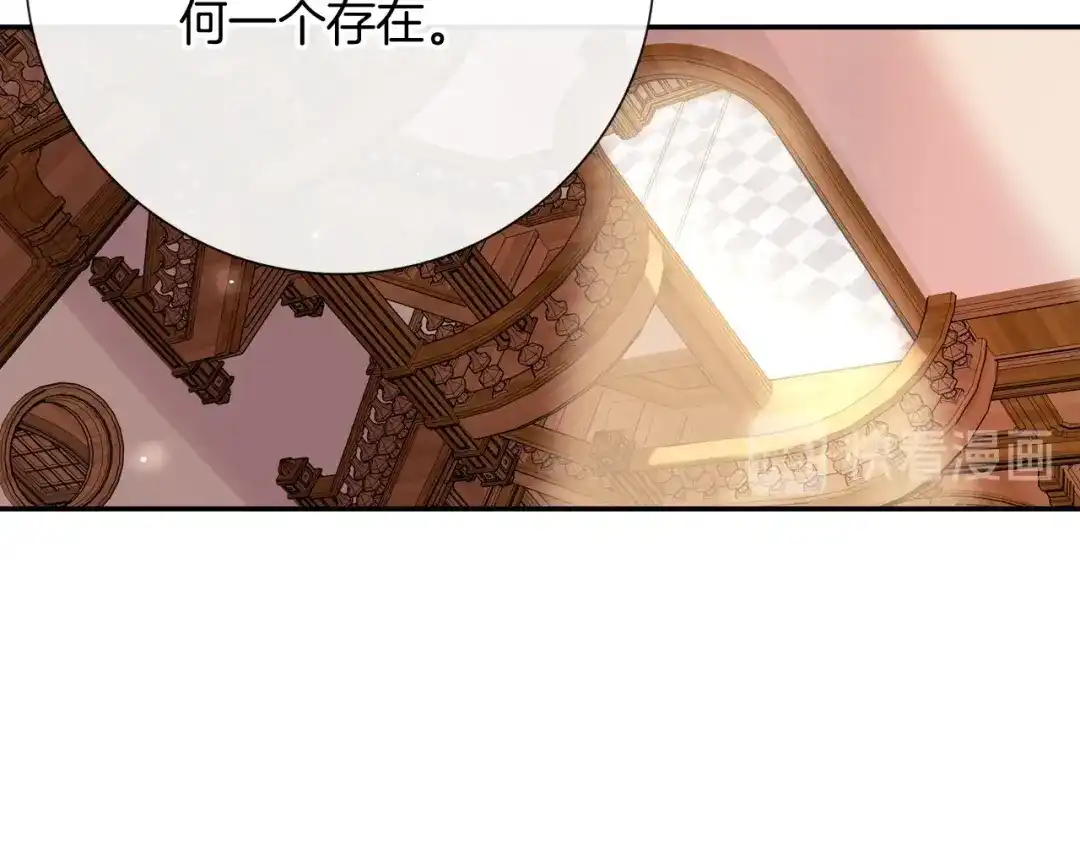 《甜蜜的男子》第102话 爸爸去哪 第43页