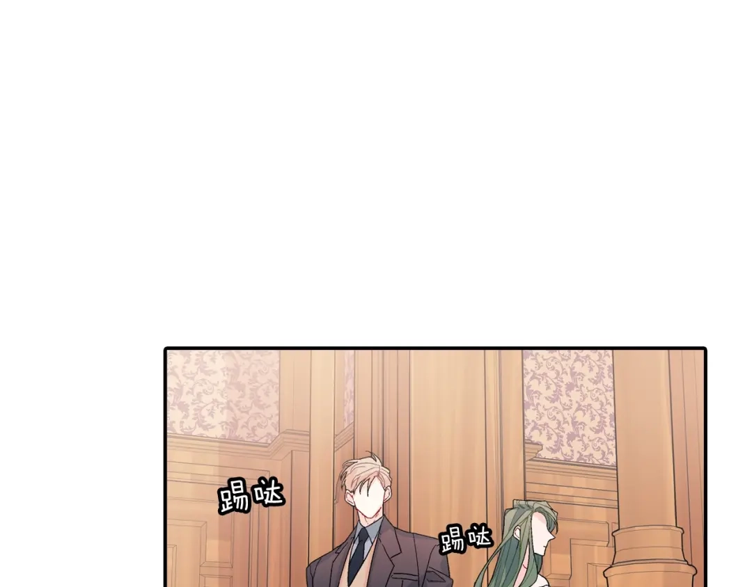 《甜蜜的男子》第102话 爸爸去哪 第63页