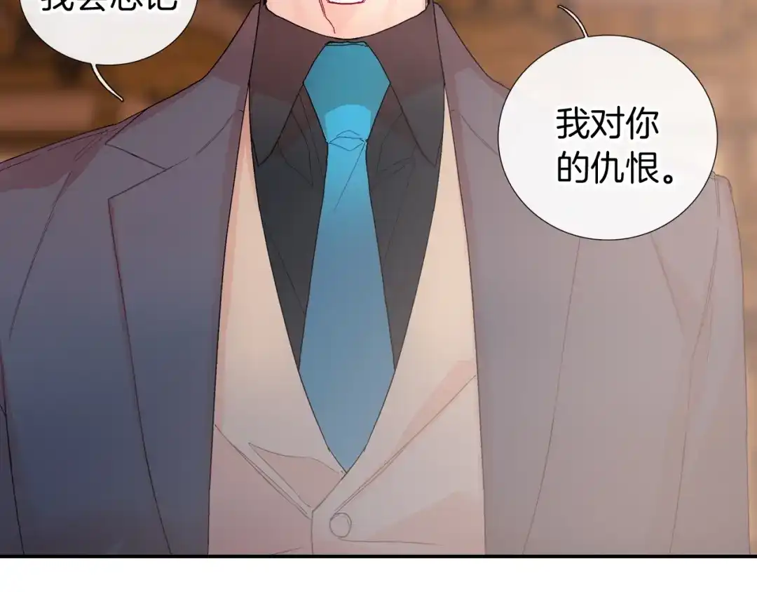 《甜蜜的男子》第102话 爸爸去哪 第45页