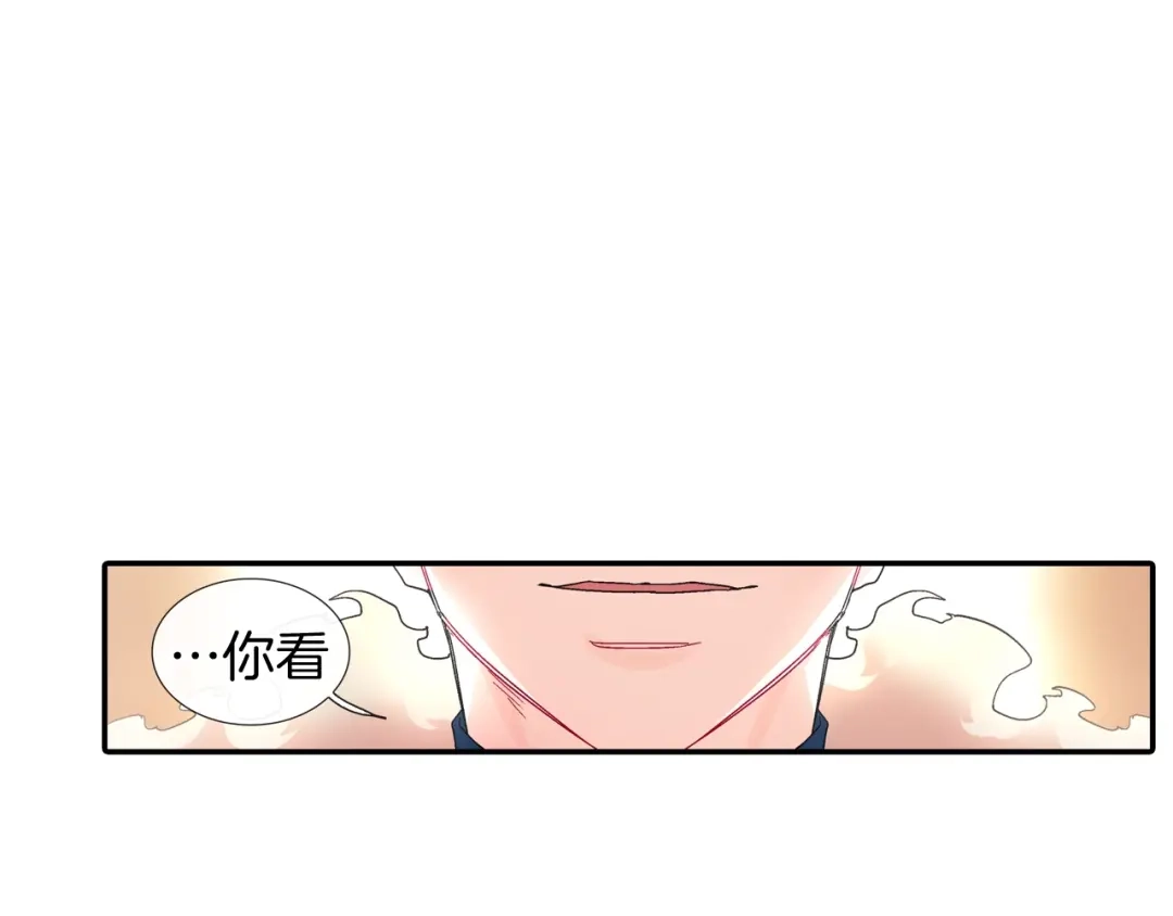 《甜蜜的男子》第102话 爸爸去哪 第32页