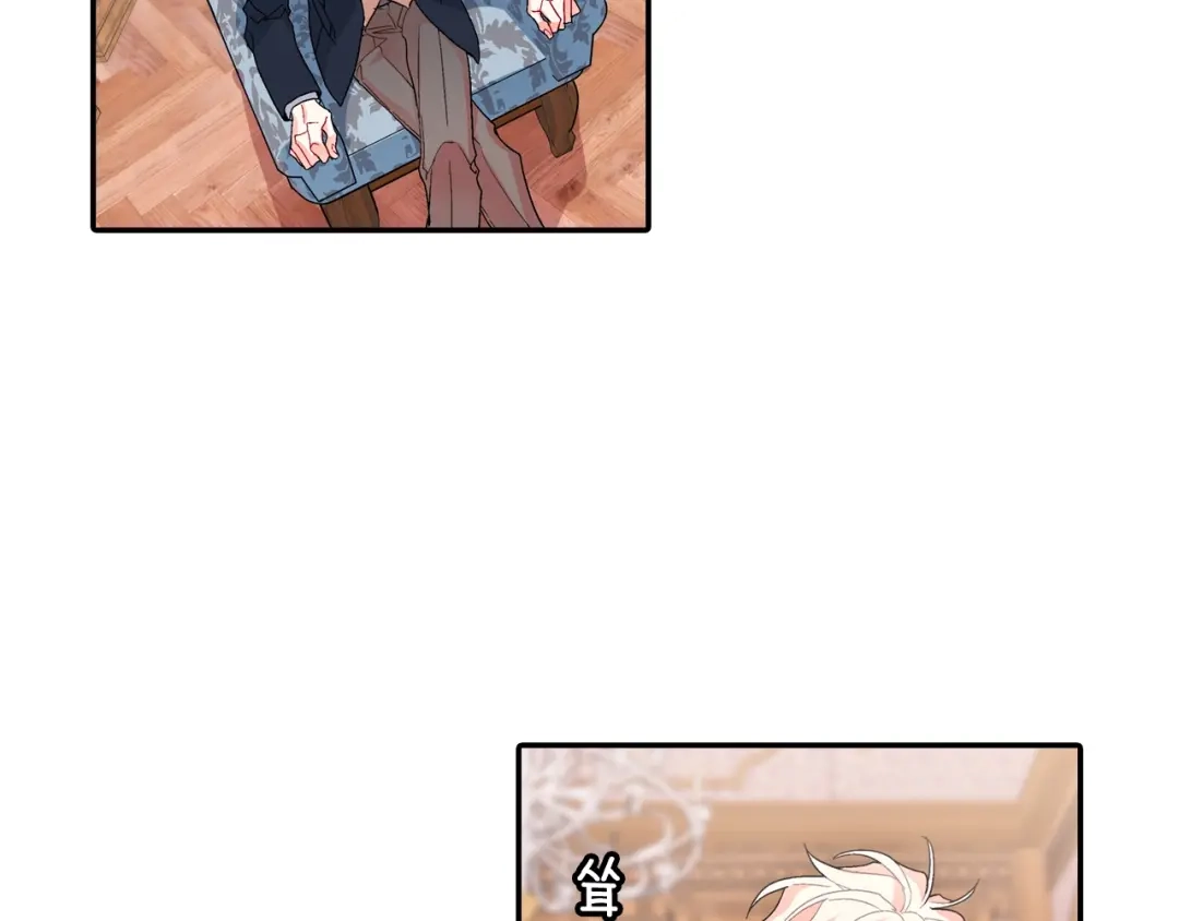《甜蜜的男子》第102话 爸爸去哪 第68页