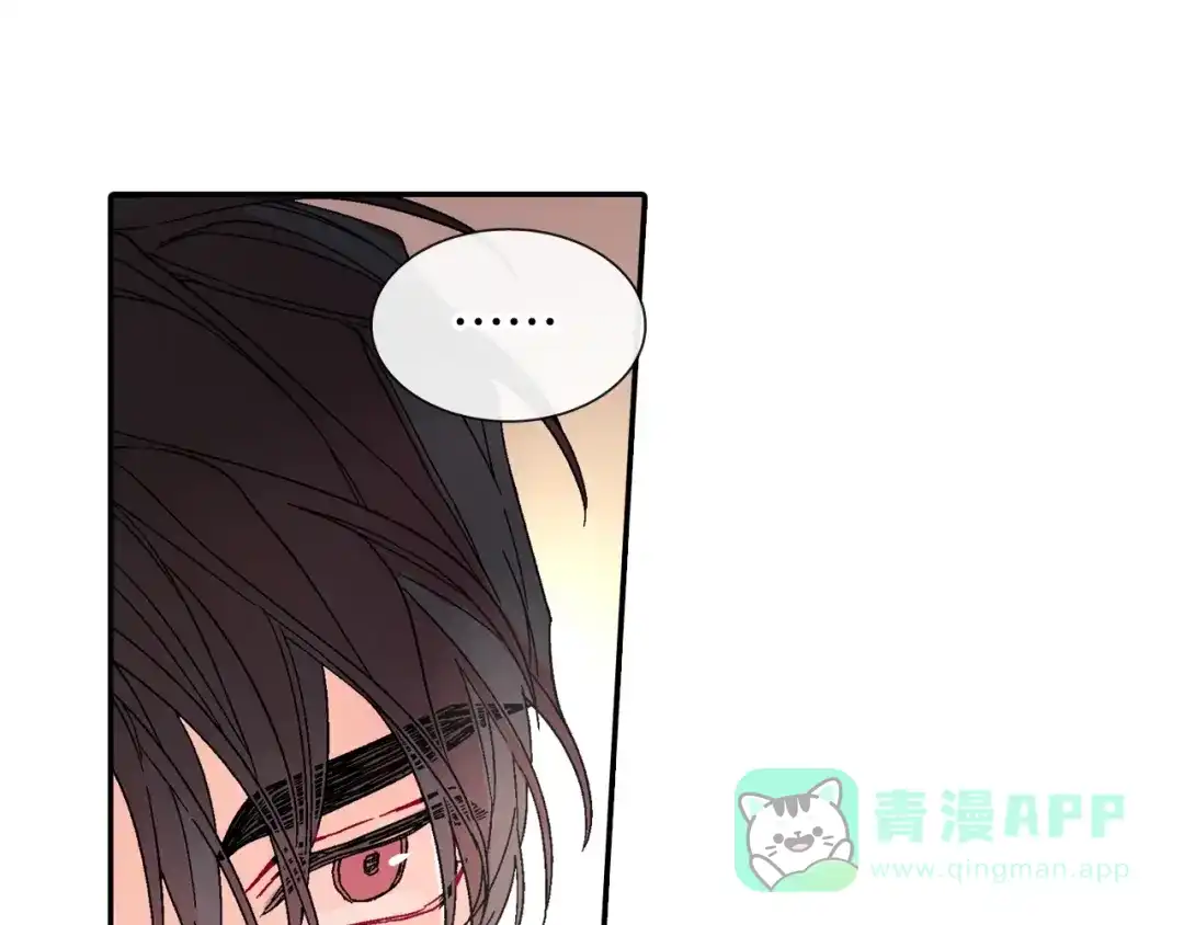 《甜蜜的男子》第102话 爸爸去哪 第36页