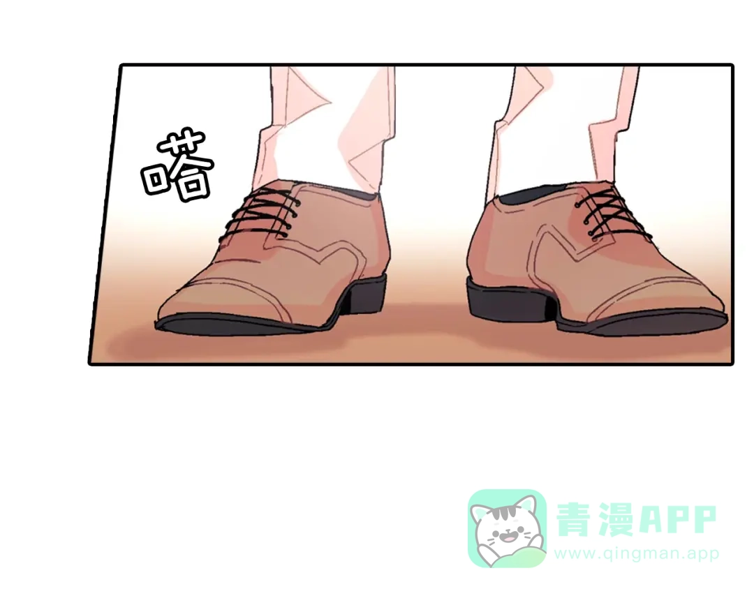 《甜蜜的男子》第103话 人类的魅力 第81页