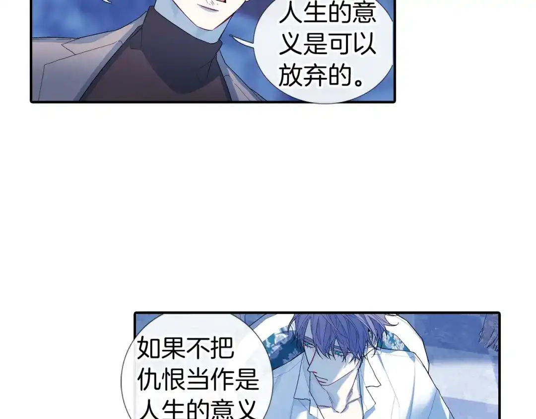 《甜蜜的男子》第103话 人类的魅力 第58页