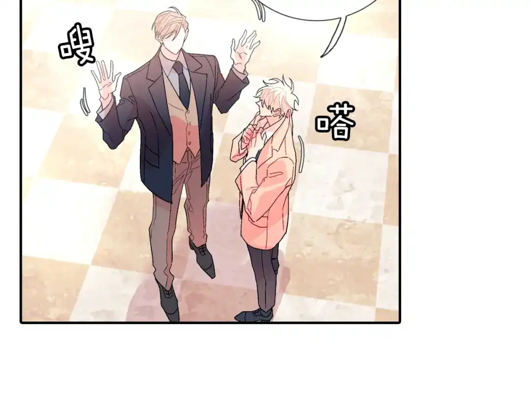《甜蜜的男子》第103话 人类的魅力 第24页
