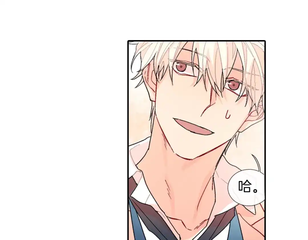 《甜蜜的男子》第103话 人类的魅力 第22页