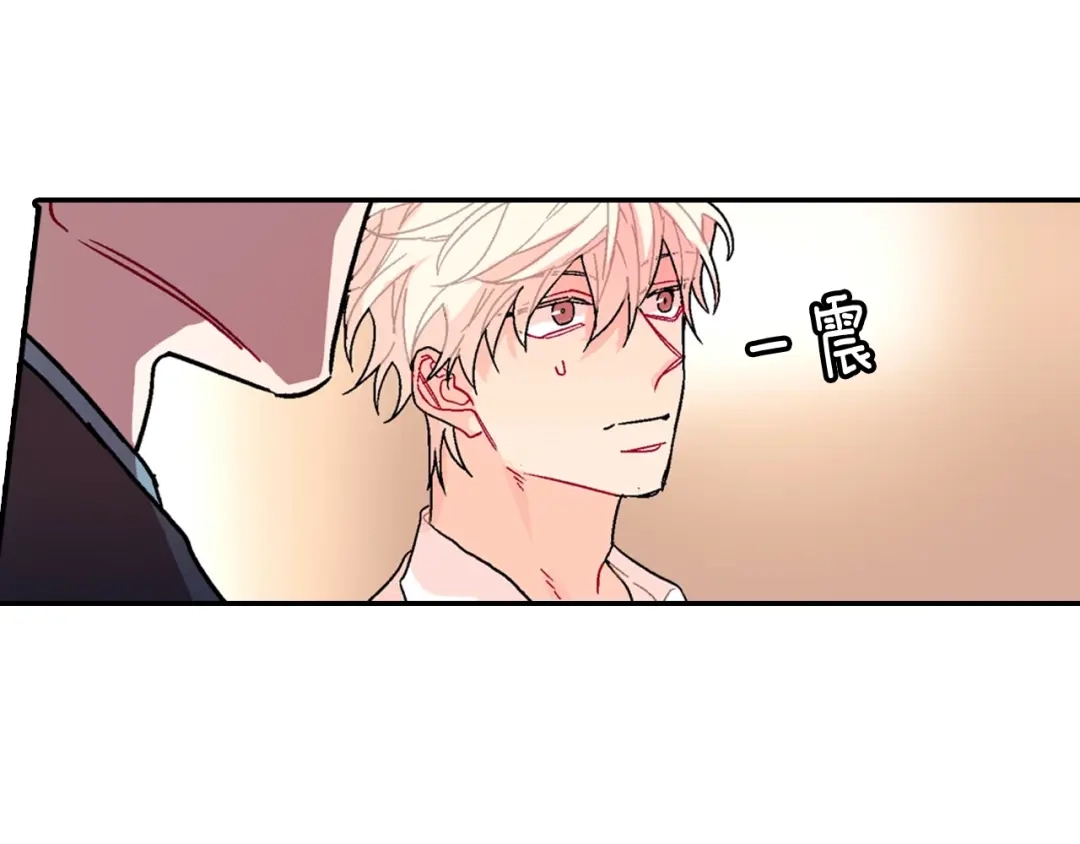 《甜蜜的男子》第103话 人类的魅力 第84页