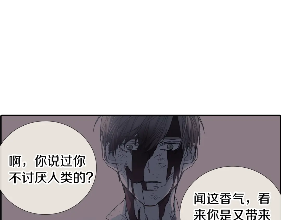 《甜蜜的男子》第103话 人类的魅力 第65页
