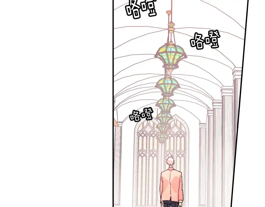 《甜蜜的男子》第103话 人类的魅力 第5页