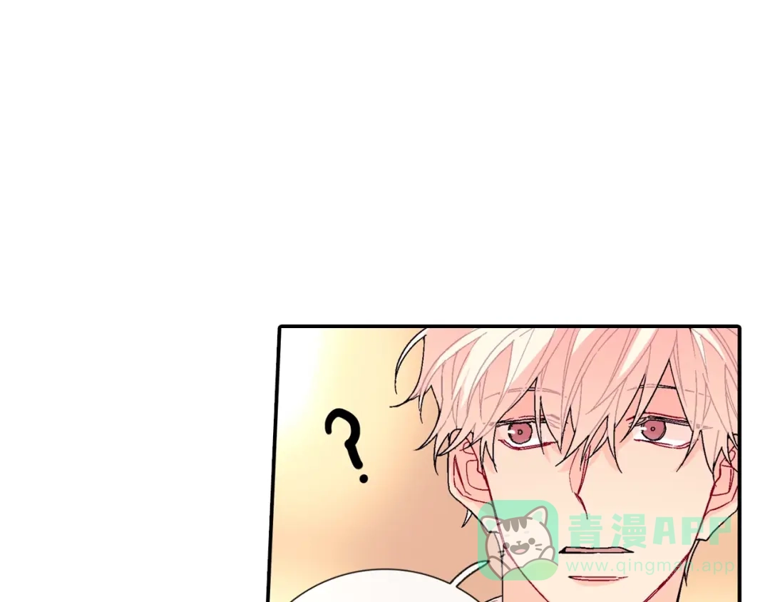 《甜蜜的男子》第103话 人类的魅力 第31页