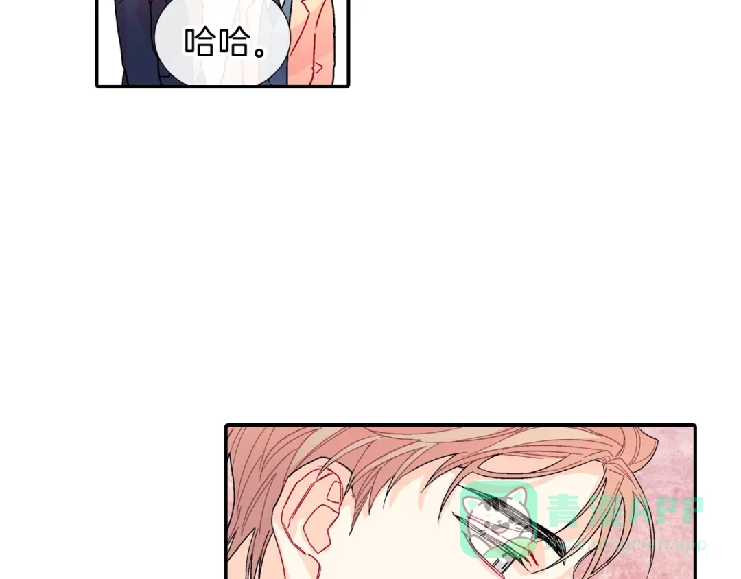 《甜蜜的男子》第103话 人类的魅力 第36页