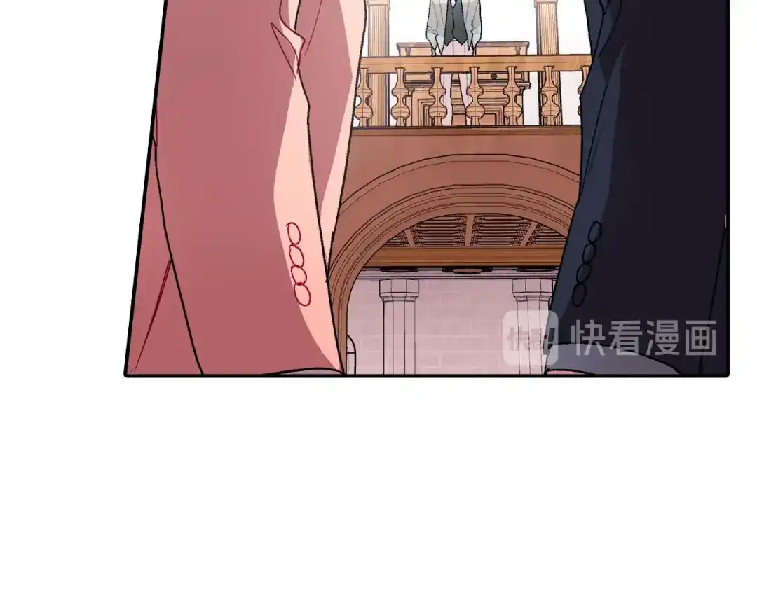 《甜蜜的男子》第103话 人类的魅力 第83页