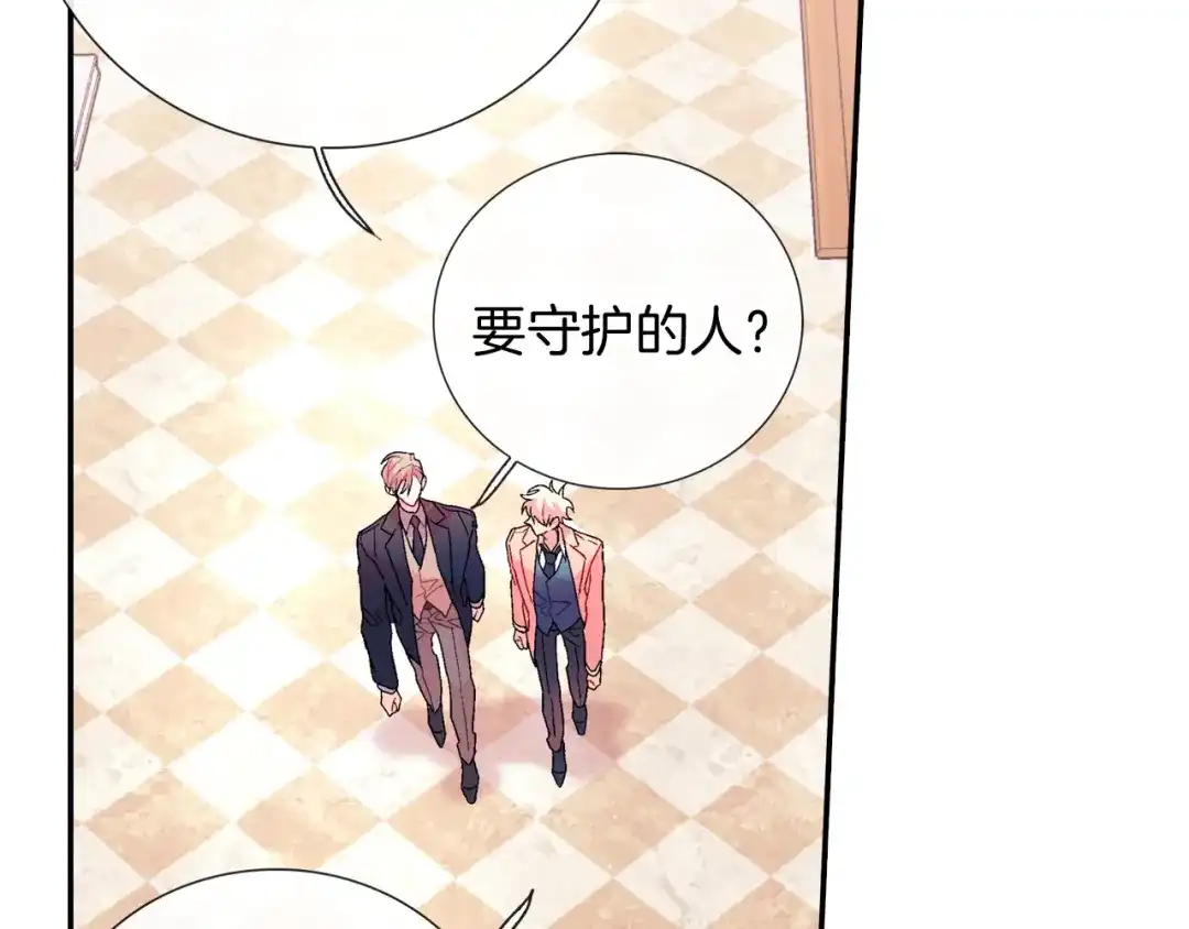 《甜蜜的男子》第103话 人类的魅力 第29页