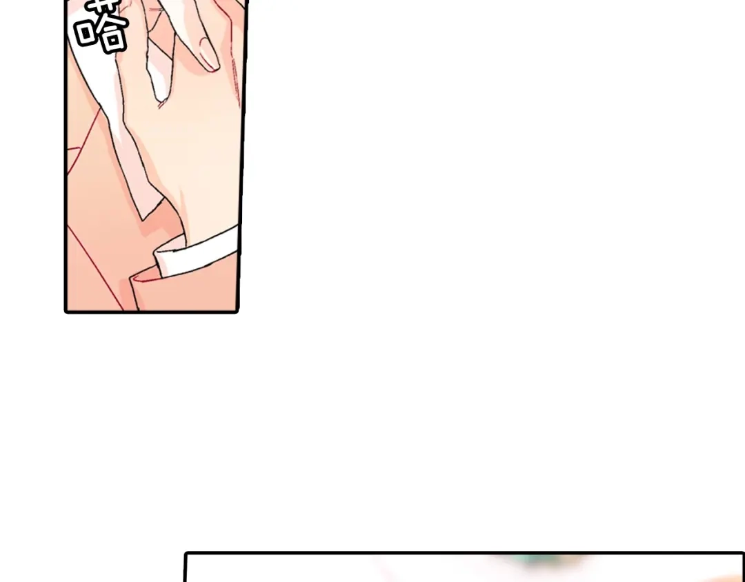 《甜蜜的男子》第103话 人类的魅力 第15页