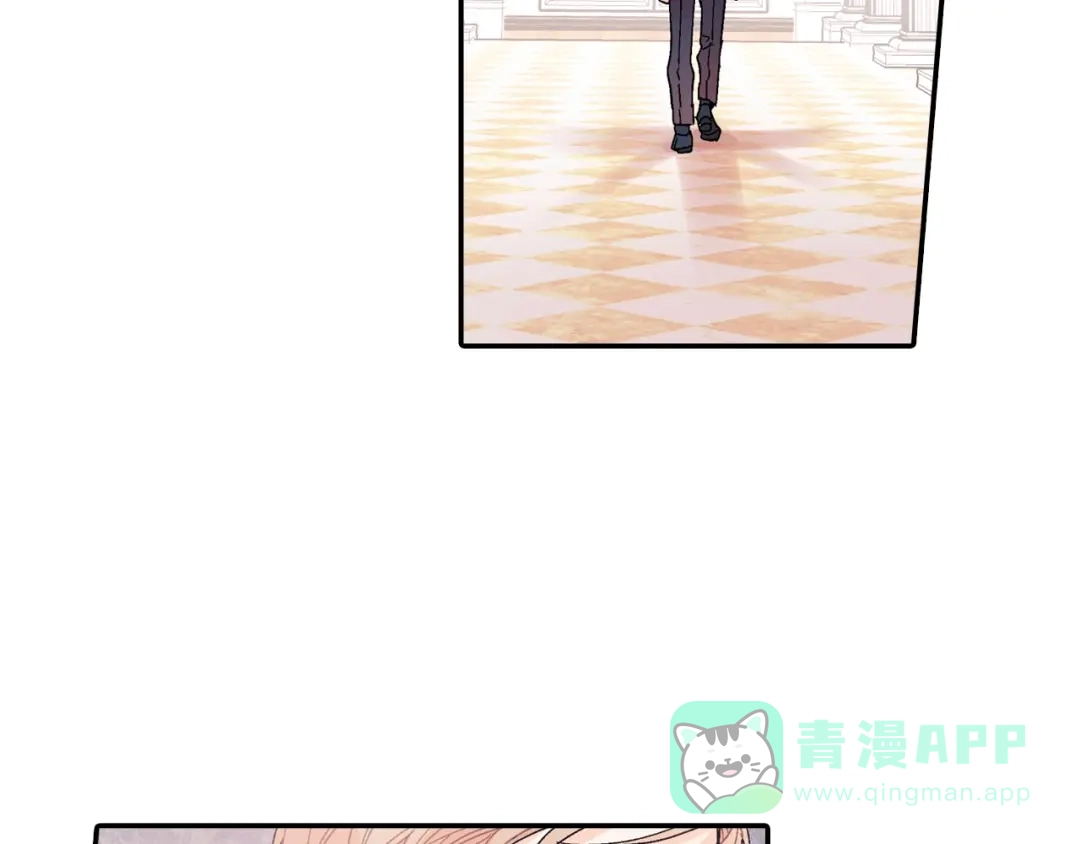 《甜蜜的男子》第103话 人类的魅力 第6页