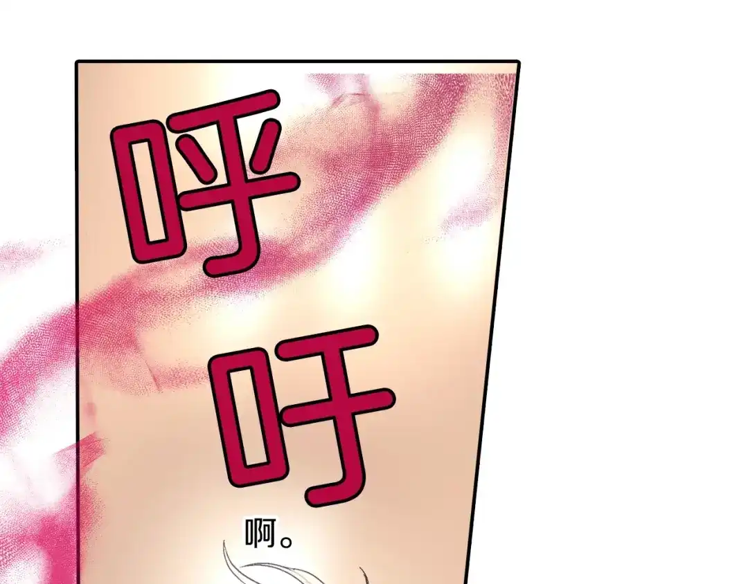 《甜蜜的男子》第103话 人类的魅力 第78页