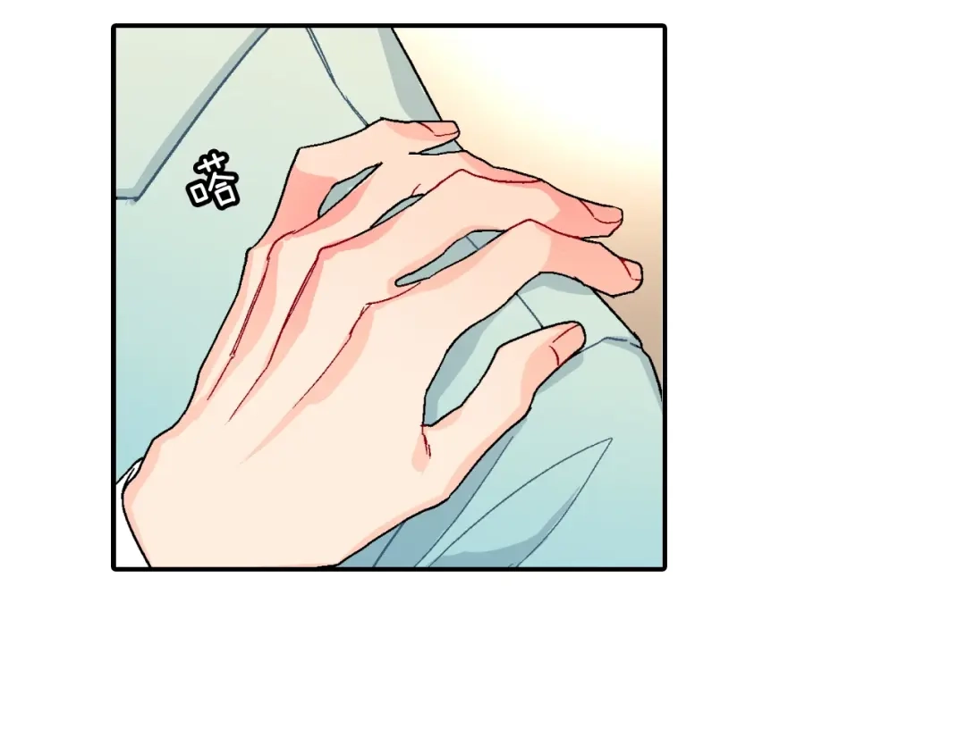 《甜蜜的男子》第104话 对你来说我是什么 第73页