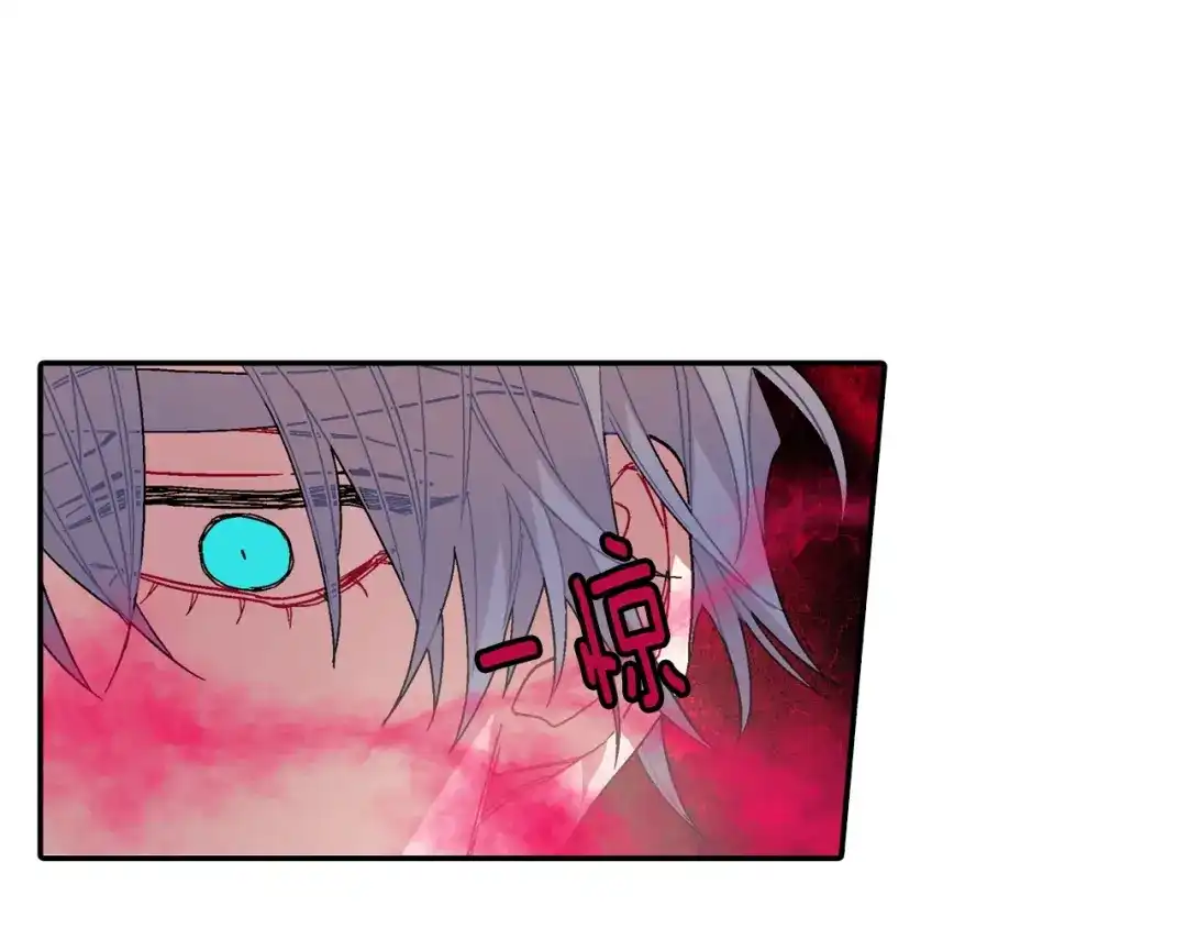 《甜蜜的男子》第104话 对你来说我是什么 第52页