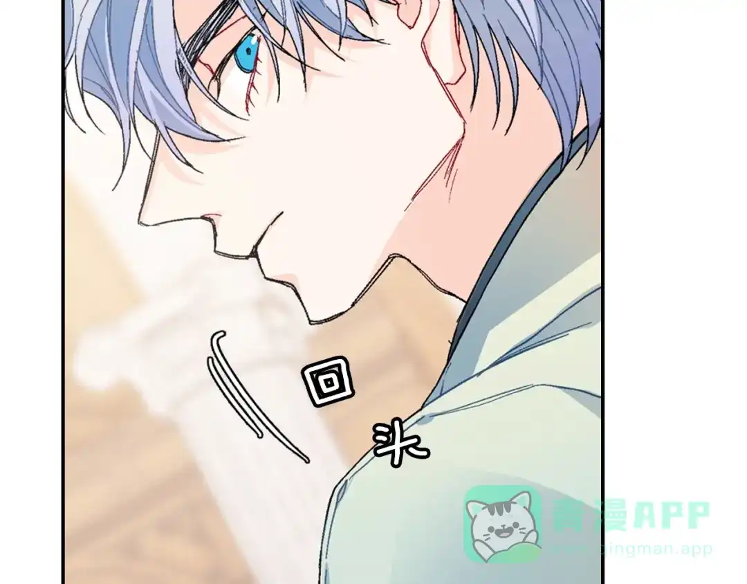 《甜蜜的男子》第104话 对你来说我是什么 第76页