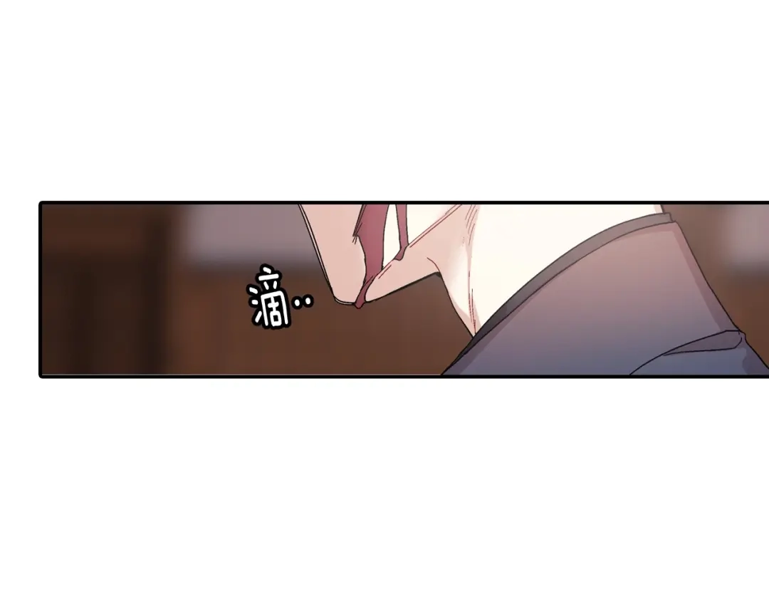 《甜蜜的男子》第104话 对你来说我是什么 第85页