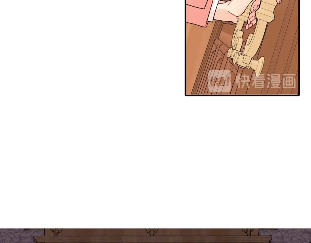 《甜蜜的男子》第104话 对你来说我是什么 第82页
