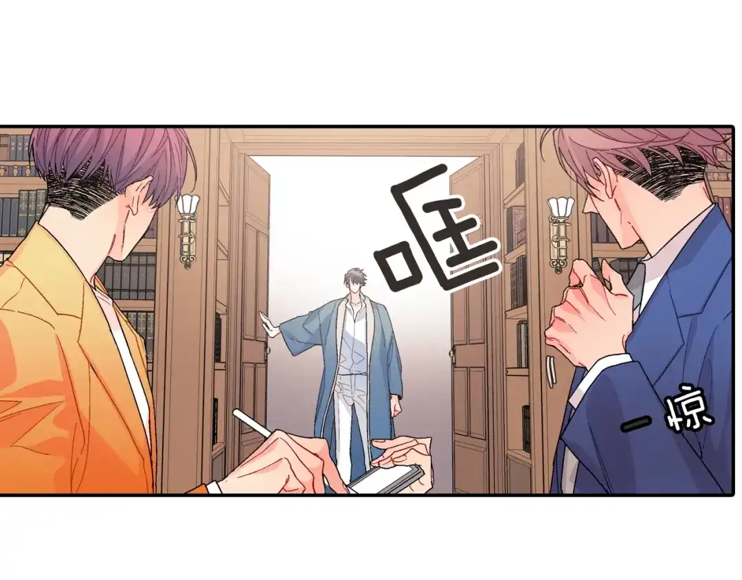 《甜蜜的男子》第104话 对你来说我是什么 第12页