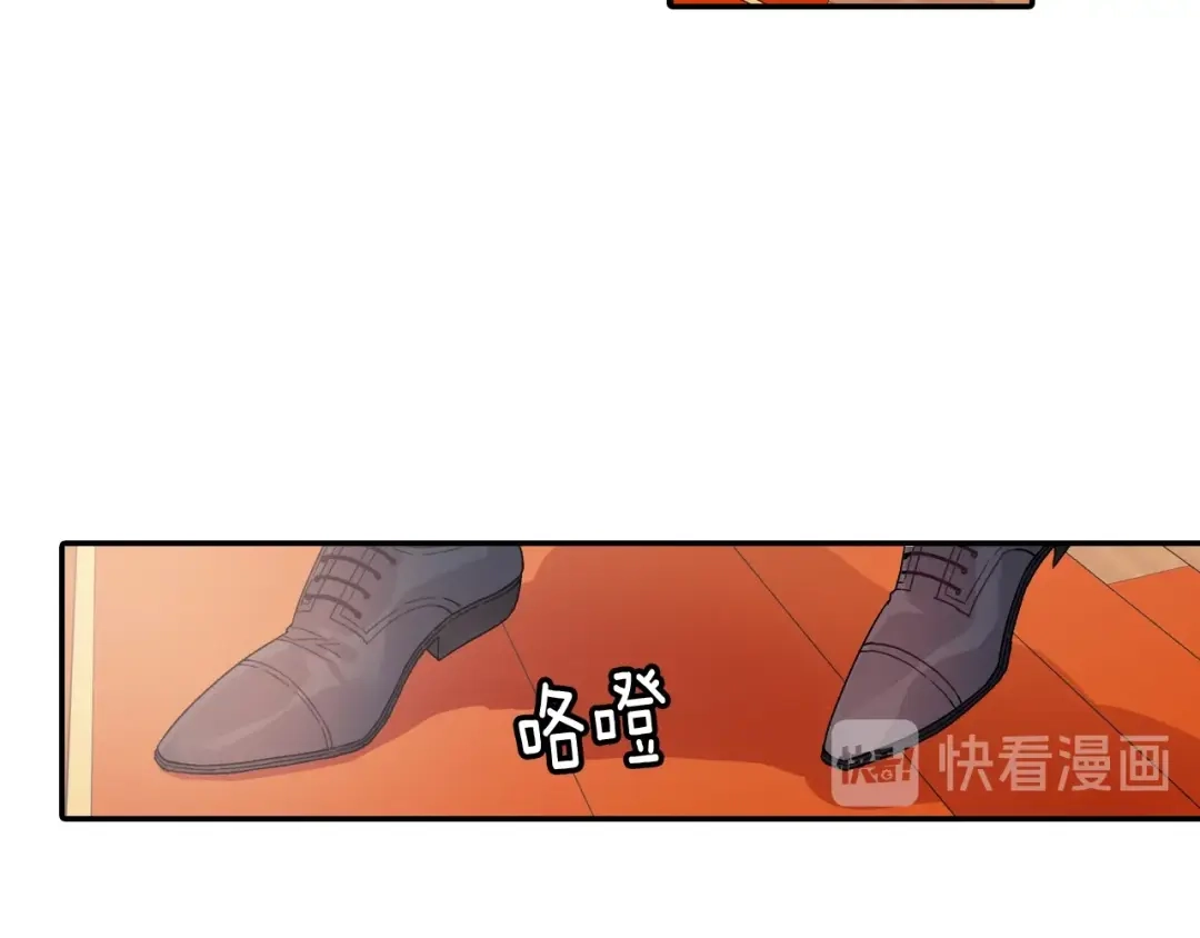 《甜蜜的男子》第104话 对你来说我是什么 第60页