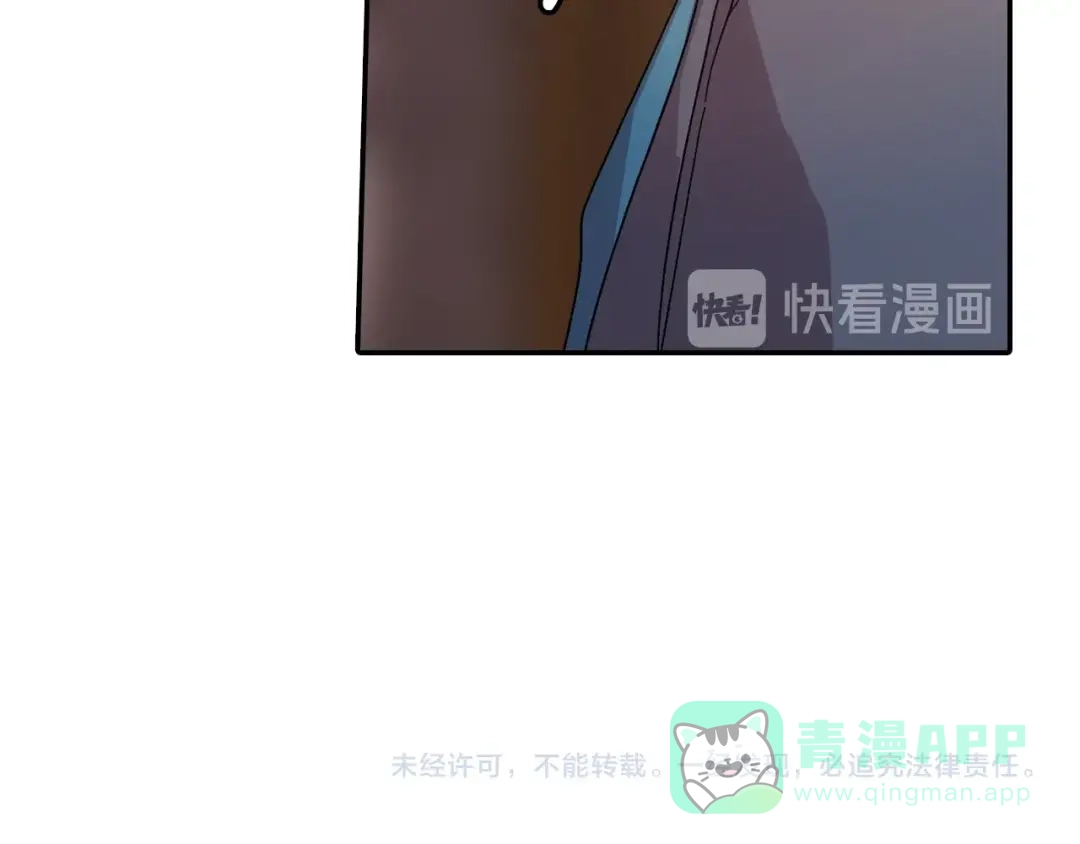 《甜蜜的男子》第104话 对你来说我是什么 第91页