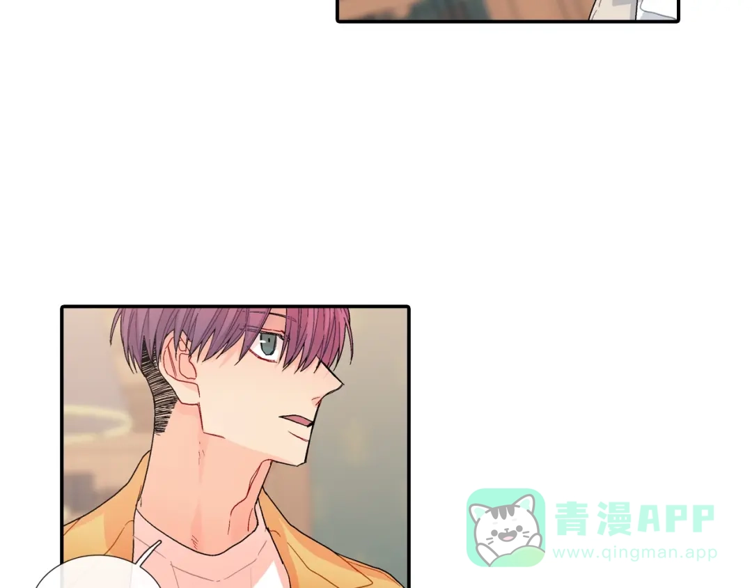 《甜蜜的男子》第104话 对你来说我是什么 第26页