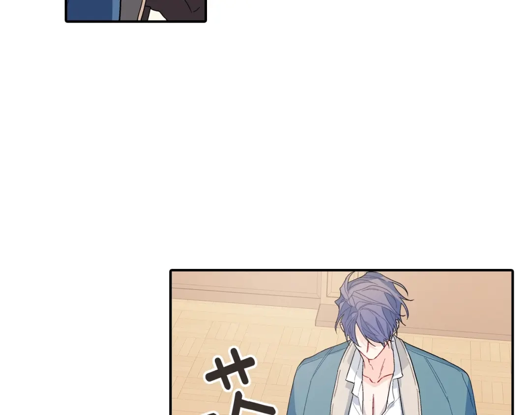 《甜蜜的男子》第104话 对你来说我是什么 第20页