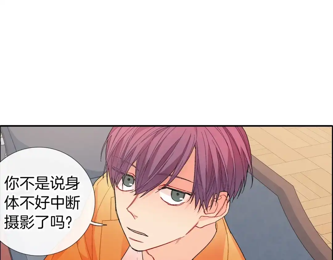 《甜蜜的男子》第104话 对你来说我是什么 第22页