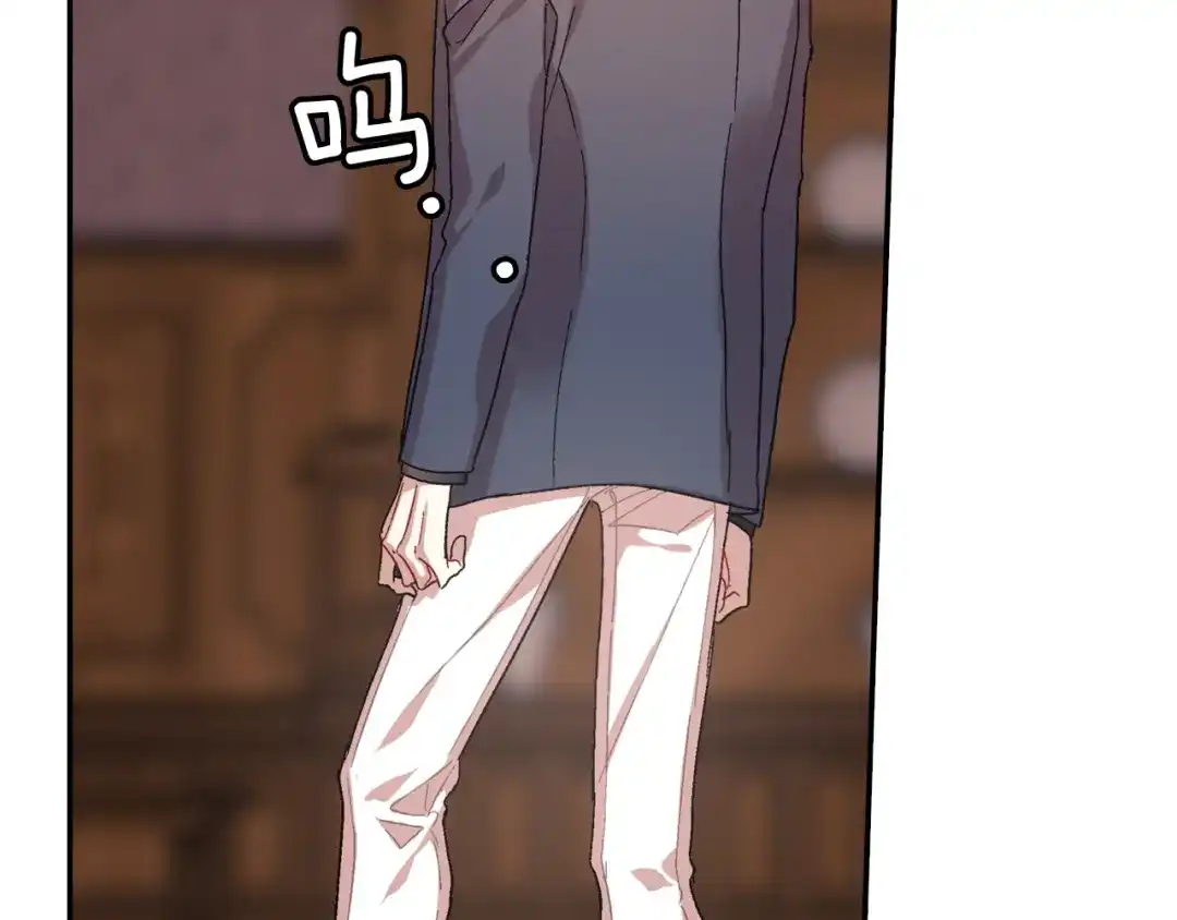 《甜蜜的男子》第104话 对你来说我是什么 第87页