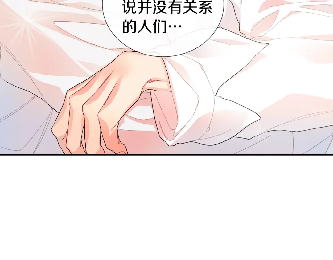 《甜蜜的男子》第104话 对你来说我是什么 第48页
