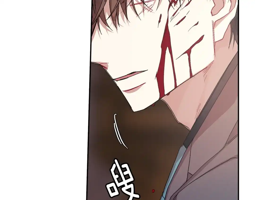 《甜蜜的男子》第104话 对你来说我是什么 第90页