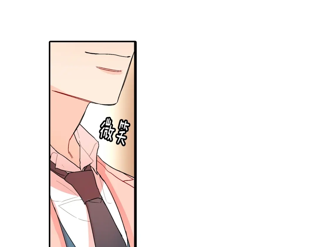 《甜蜜的男子》第104话 对你来说我是什么 第68页
