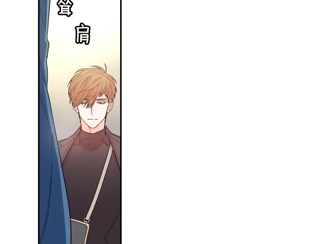 《甜蜜的男子》第104话 对你来说我是什么 第19页