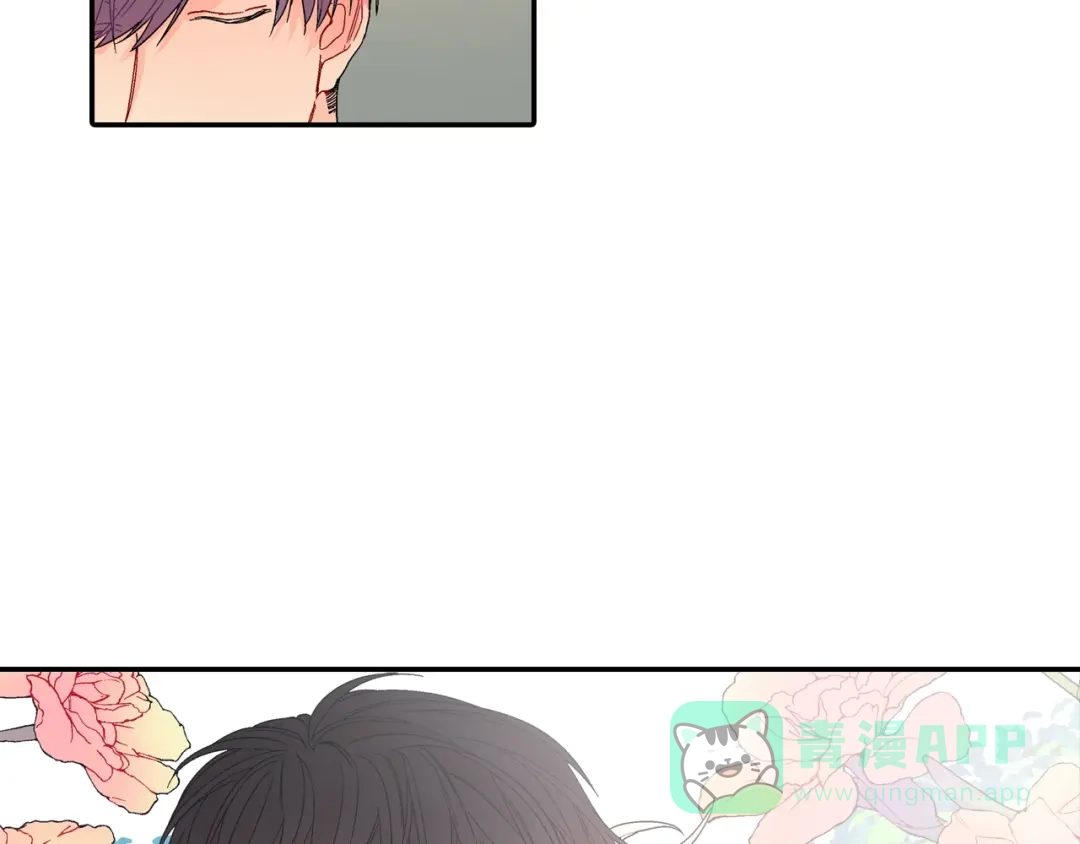 《甜蜜的男子》第104话 对你来说我是什么 第46页