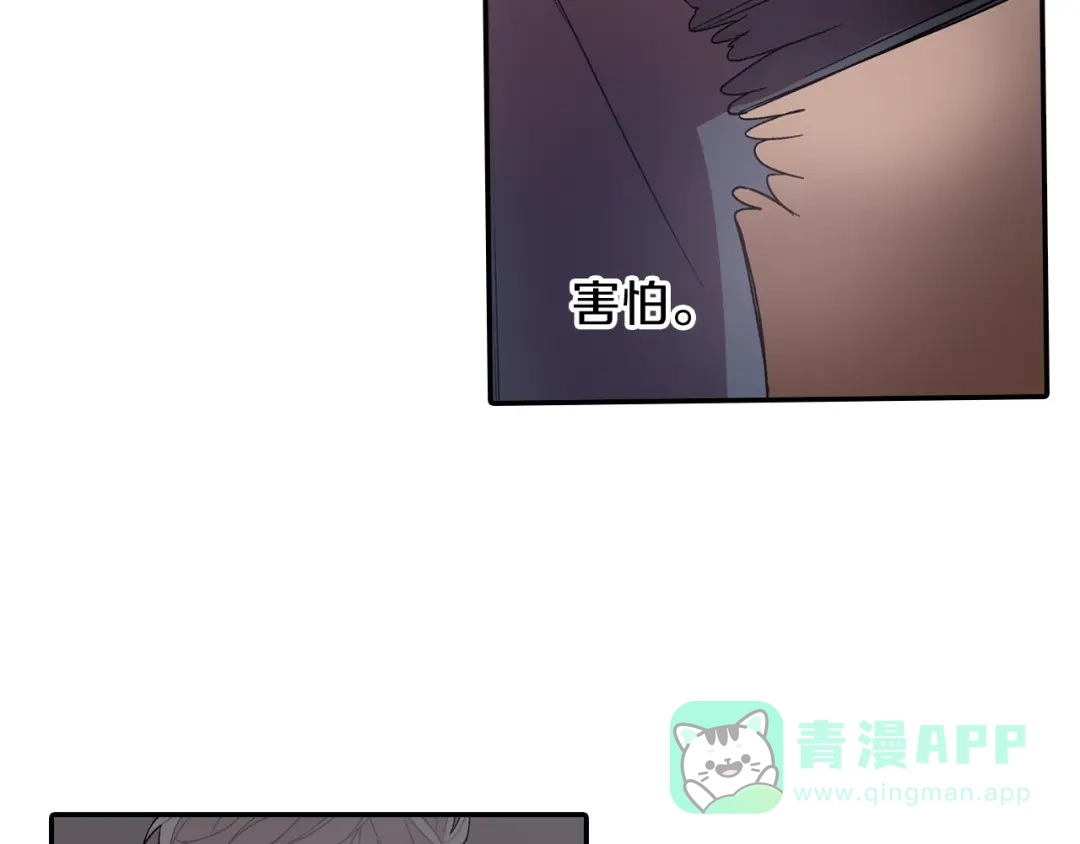 《甜蜜的男子》第105话 让他等我 第36页