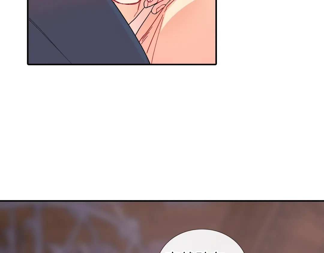 《甜蜜的男子》第105话 让他等我 第87页