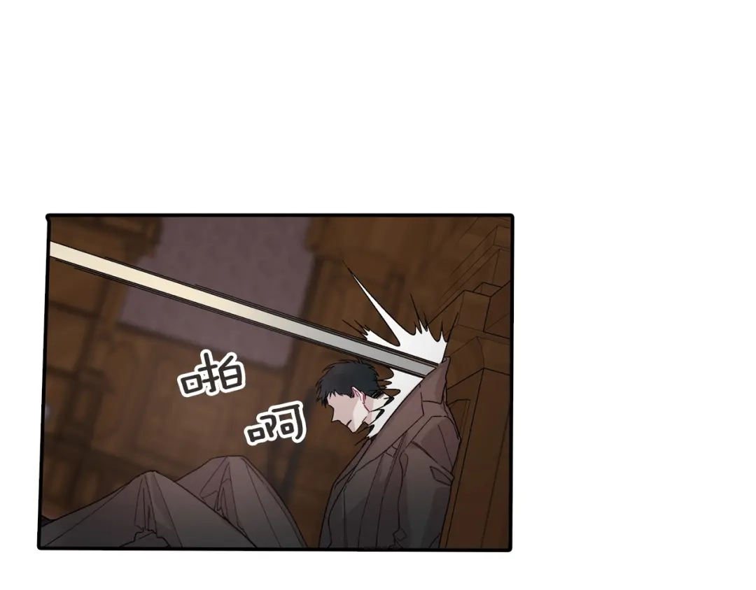 《甜蜜的男子》第105话 让他等我 第30页