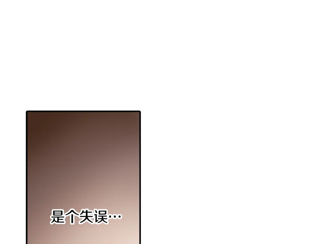 《甜蜜的男子》第105话 让他等我 第54页