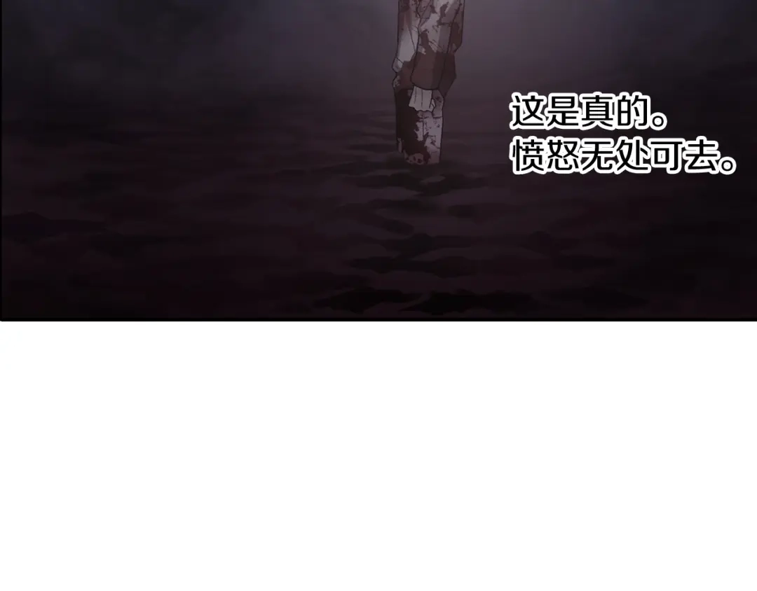 《甜蜜的男子》第105话 让他等我 第3页