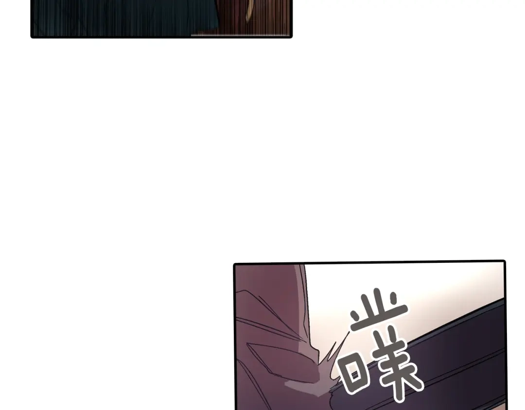 《甜蜜的男子》第105话 让他等我 第35页
