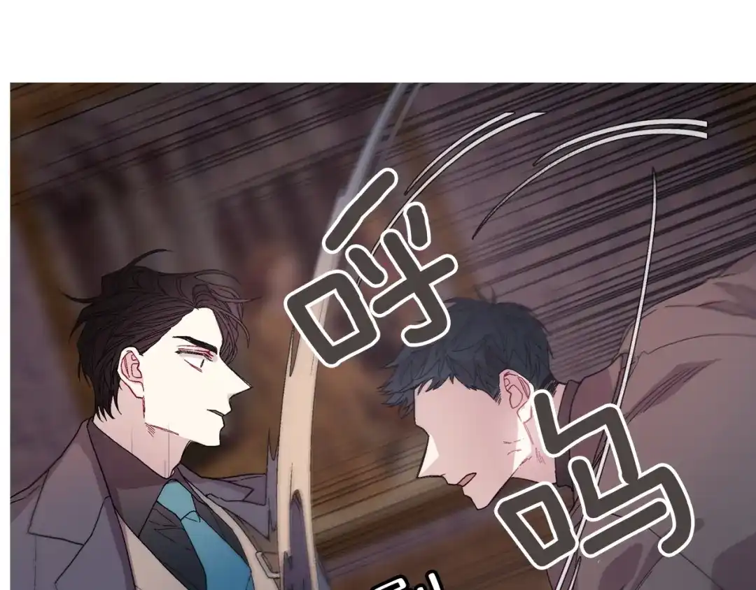 《甜蜜的男子》第105话 让他等我 第20页