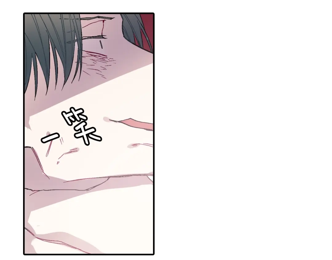 《甜蜜的男子》第105话 让他等我 第10页