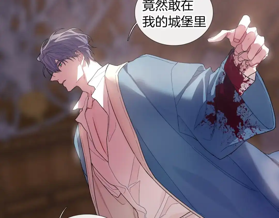 《甜蜜的男子》第105话 让他等我 第88页