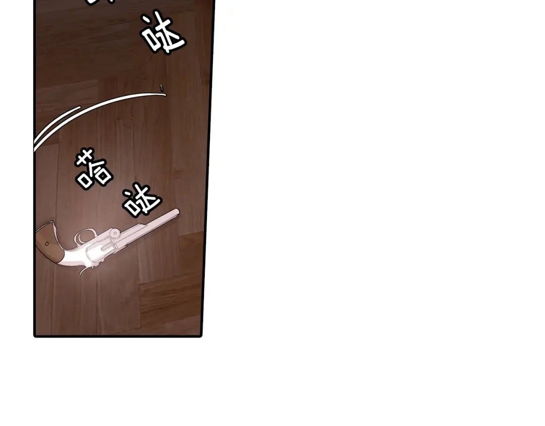 《甜蜜的男子》第105话 让他等我 第28页