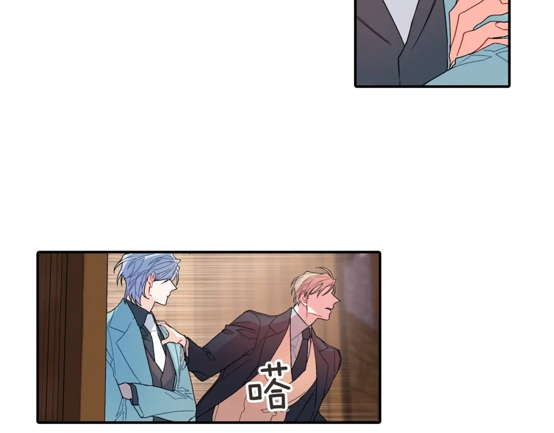 《甜蜜的男子》第105话 让他等我 第75页